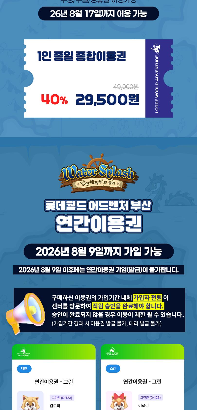 상품 상세 이미지 2