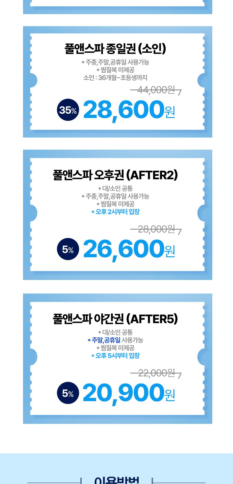 상품 상세 이미지 3