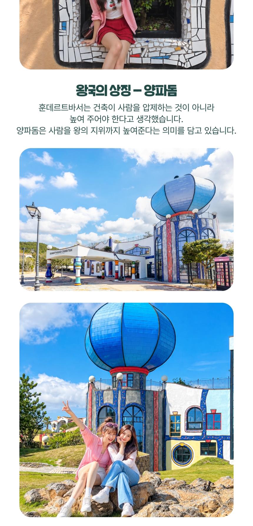 상품 상세 이미지 18