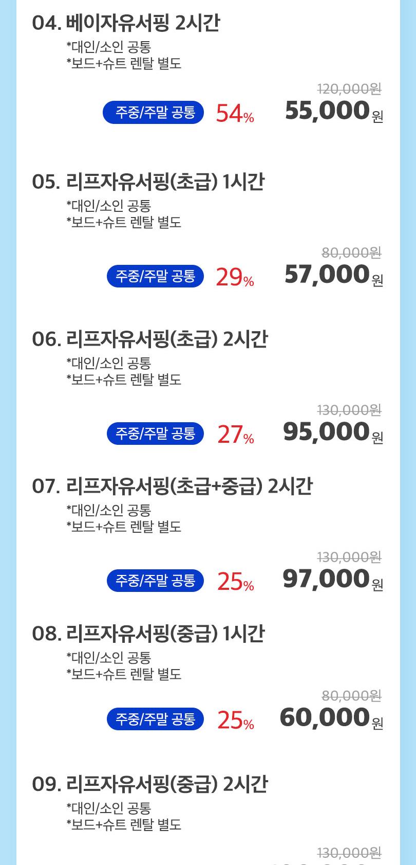 상품 상세 이미지 4