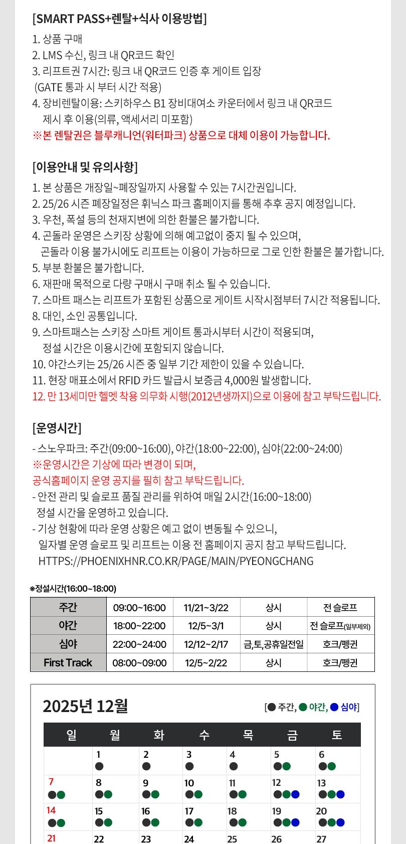 상품 상세 이미지 6