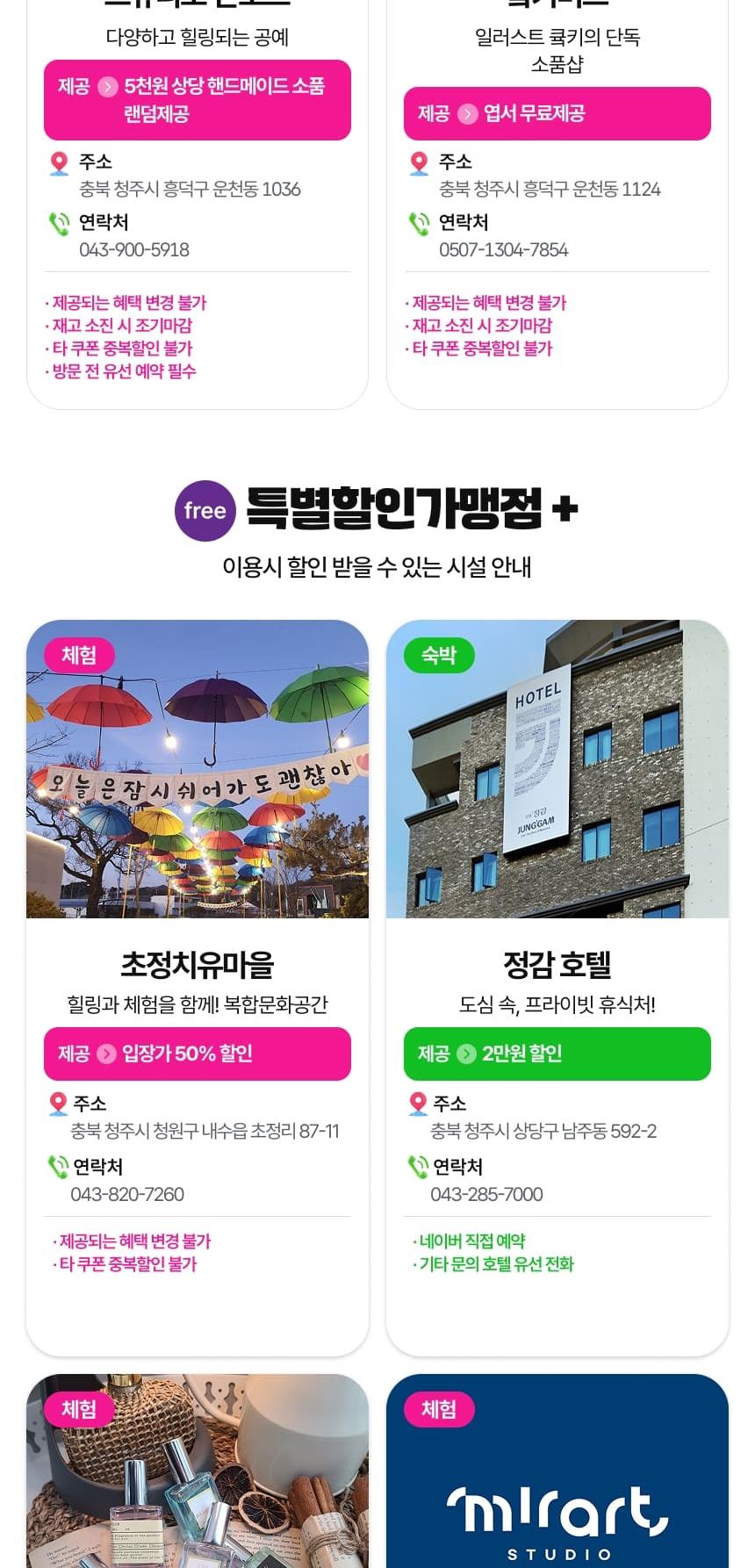 상품 상세 이미지 15