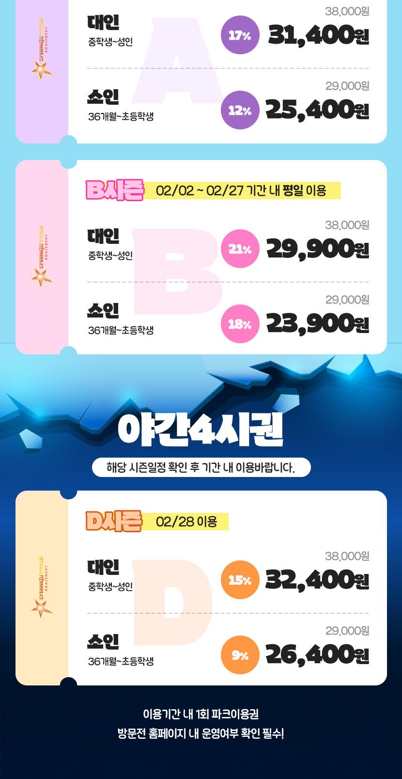 상품 상세 이미지 4