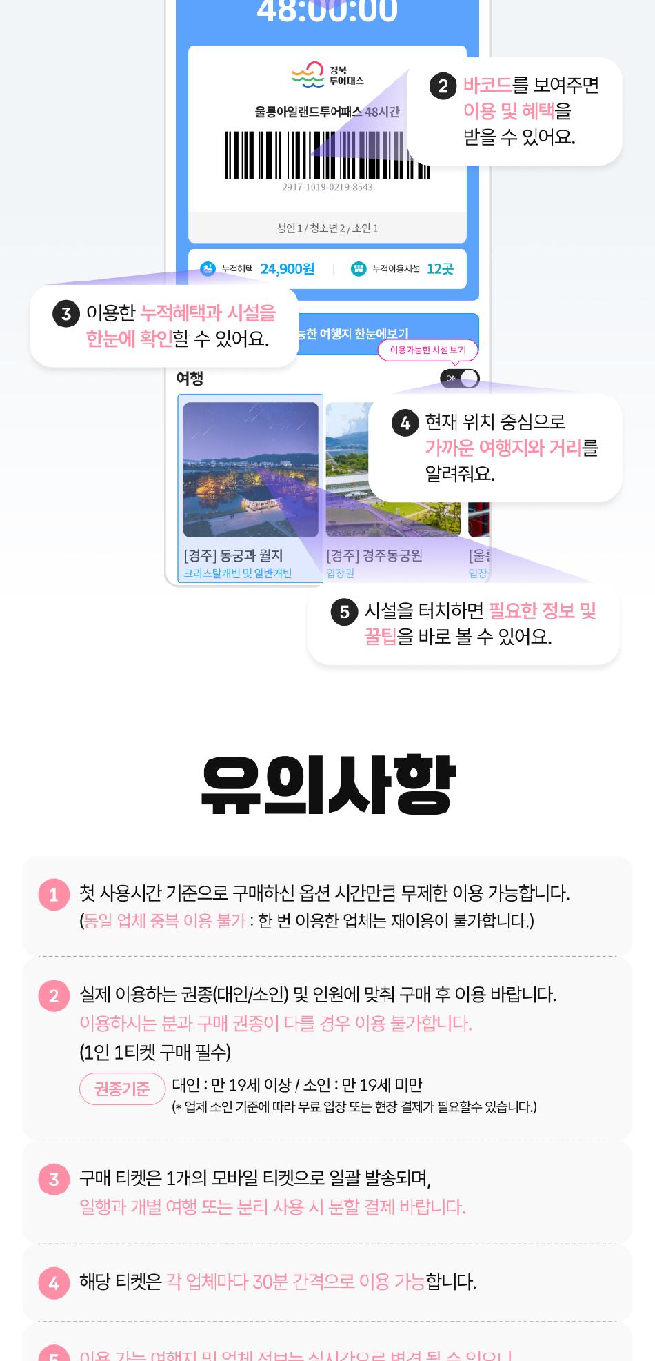 상품 상세 이미지 8