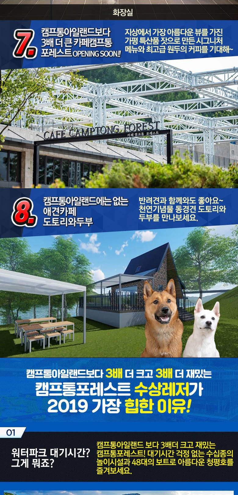 상품 상세 이미지 19