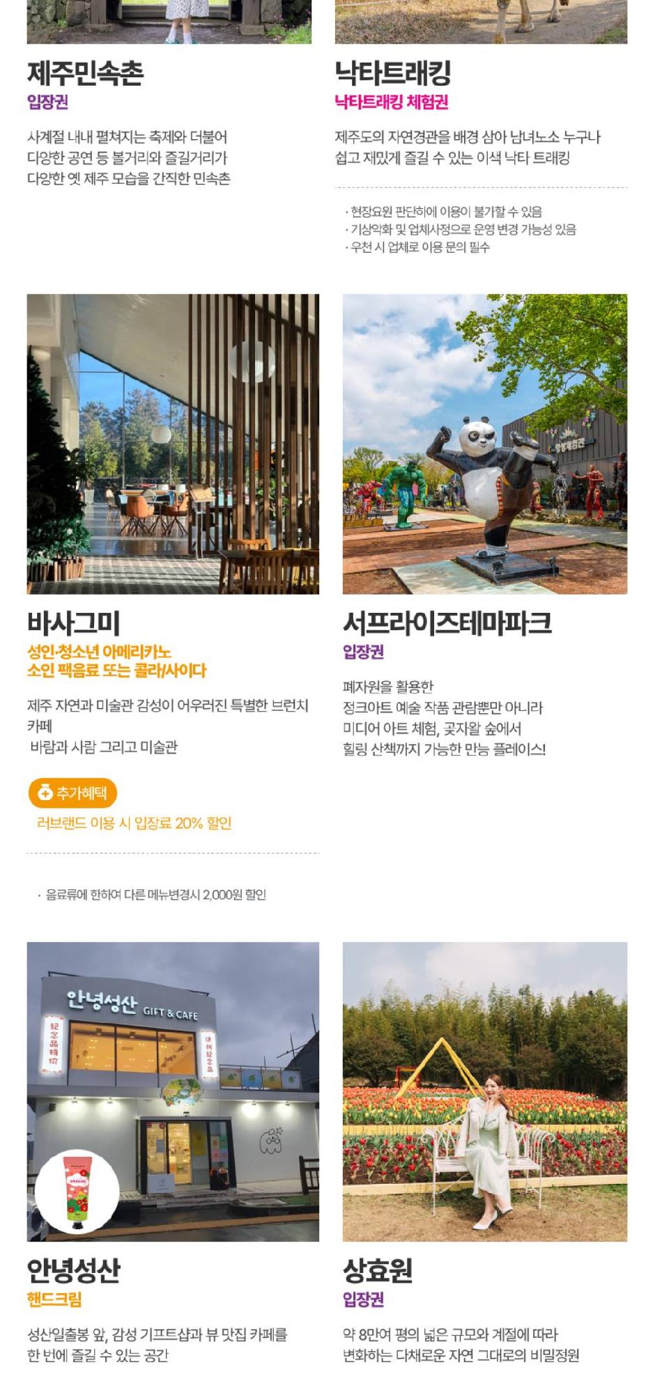 상품 상세 이미지 29