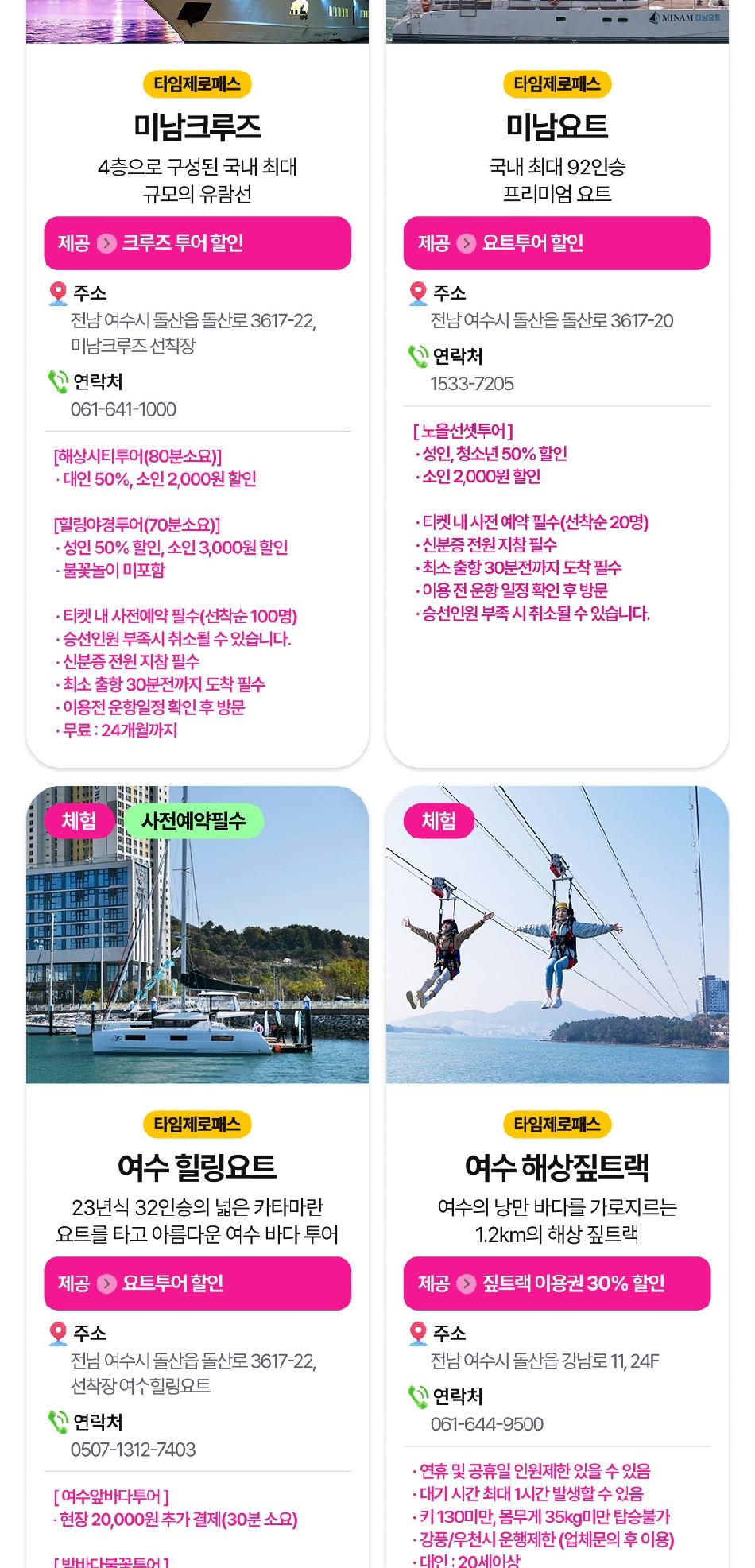 상품 상세 이미지 18