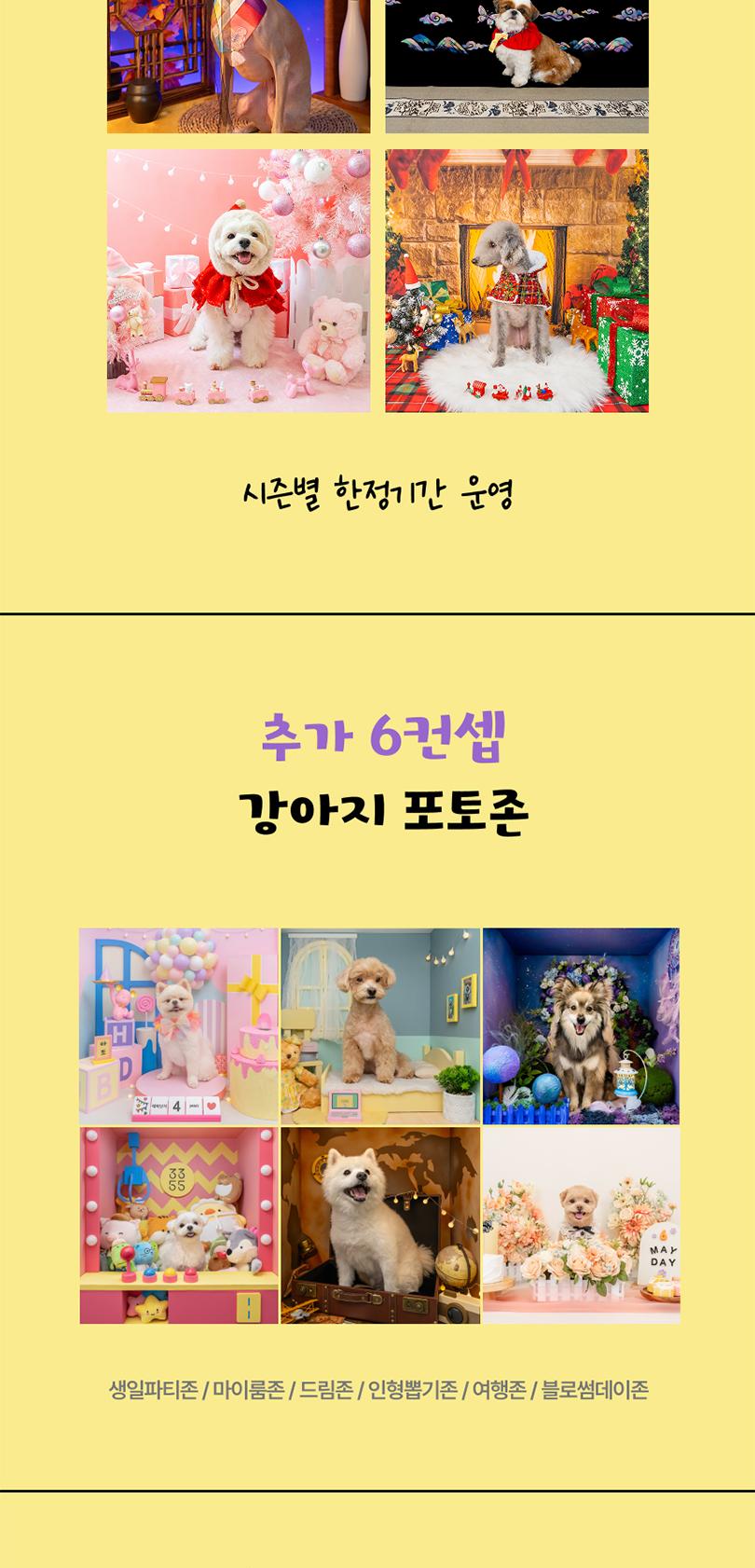 상품 상세 이미지 7