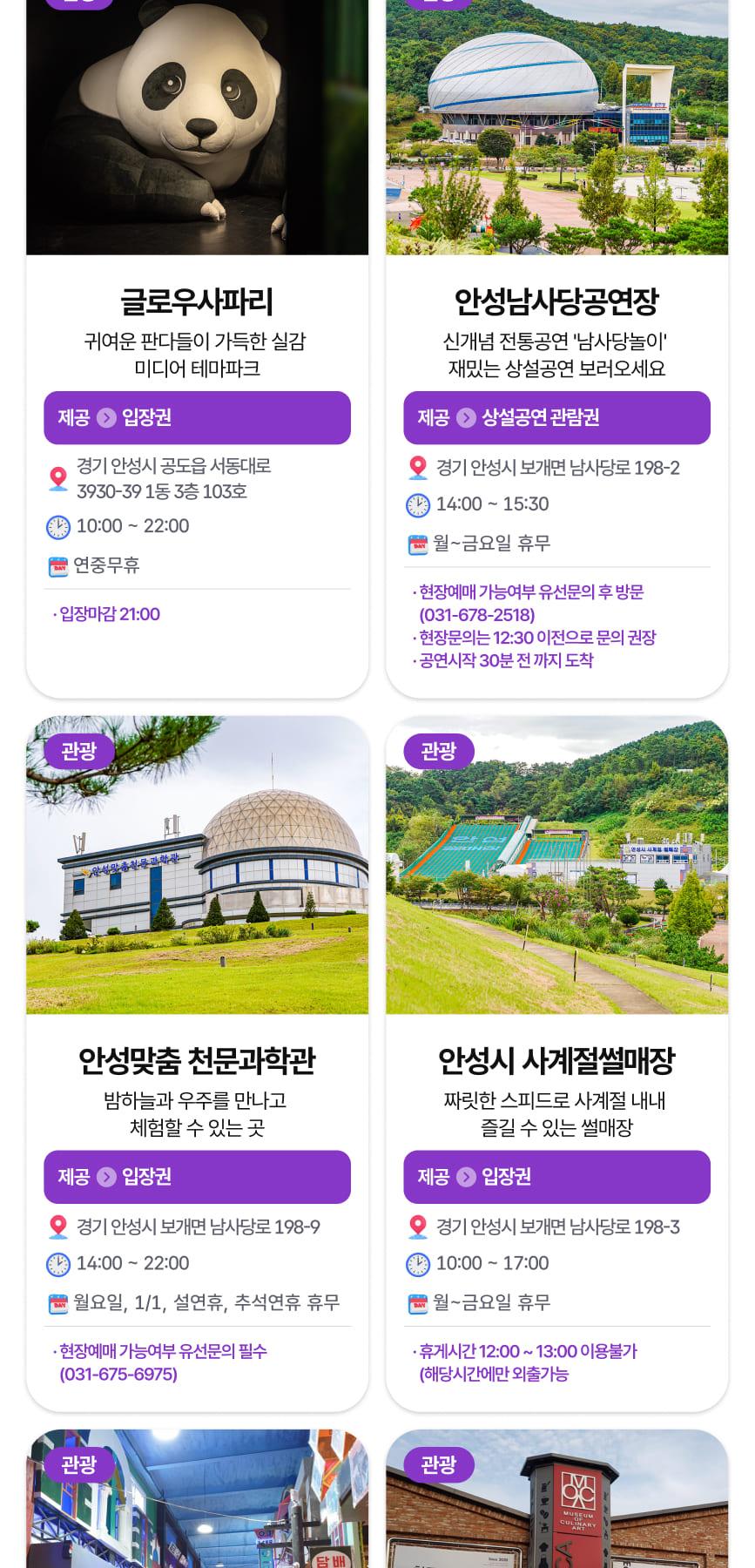 상품 상세 이미지 41