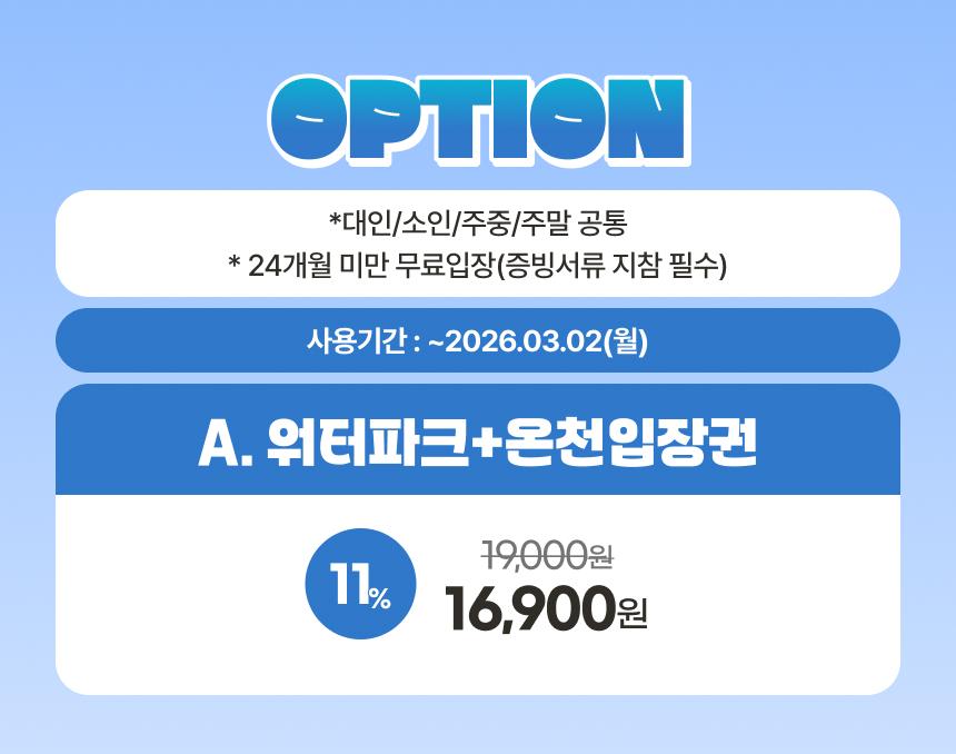 상품 상세 이미지 3