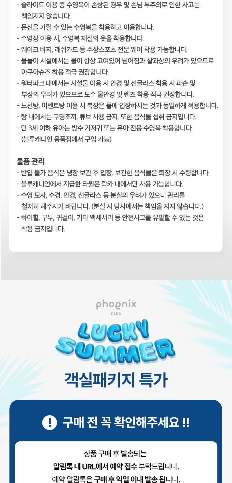 상품 상세 이미지 5