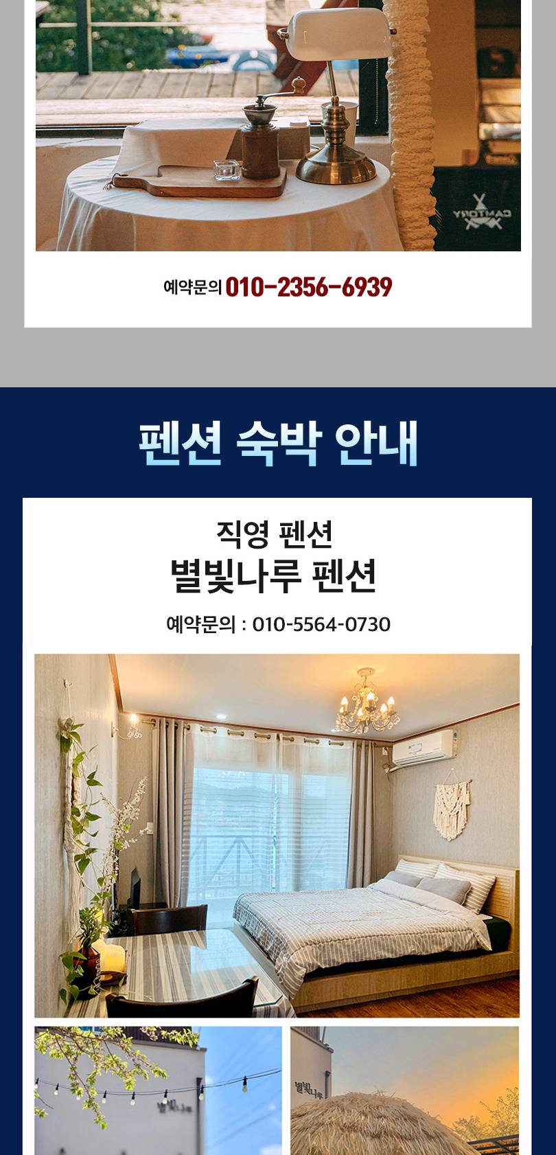 상품 상세 이미지 20