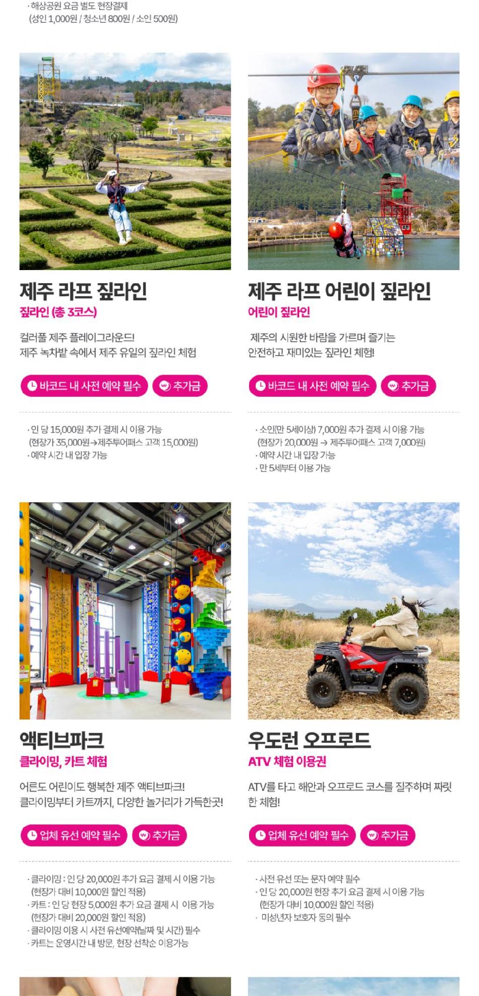 상품 상세 이미지 21