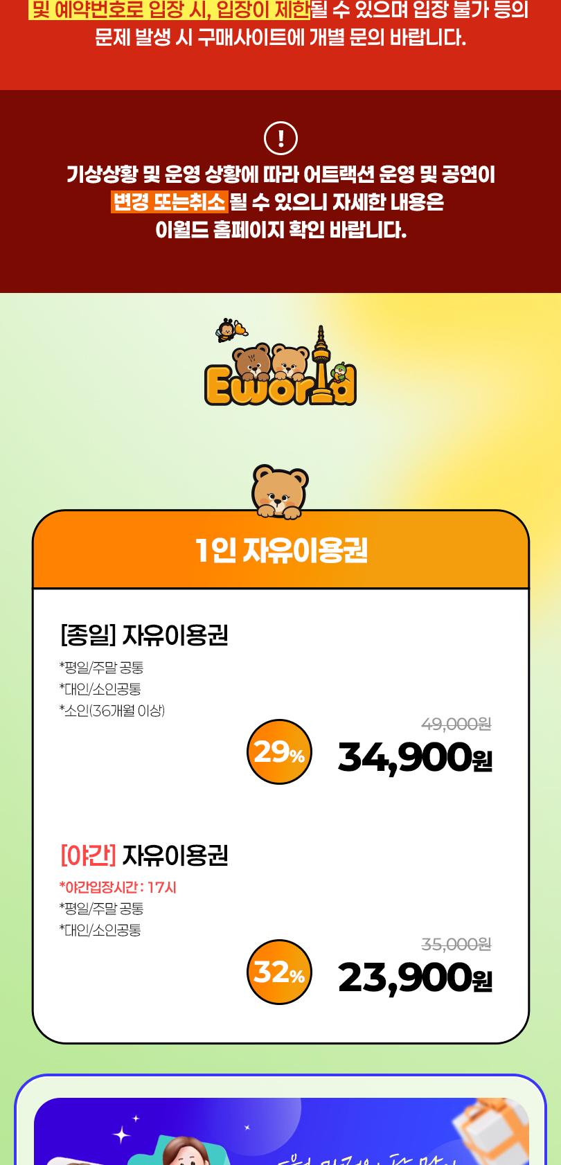 상품 상세 이미지 2