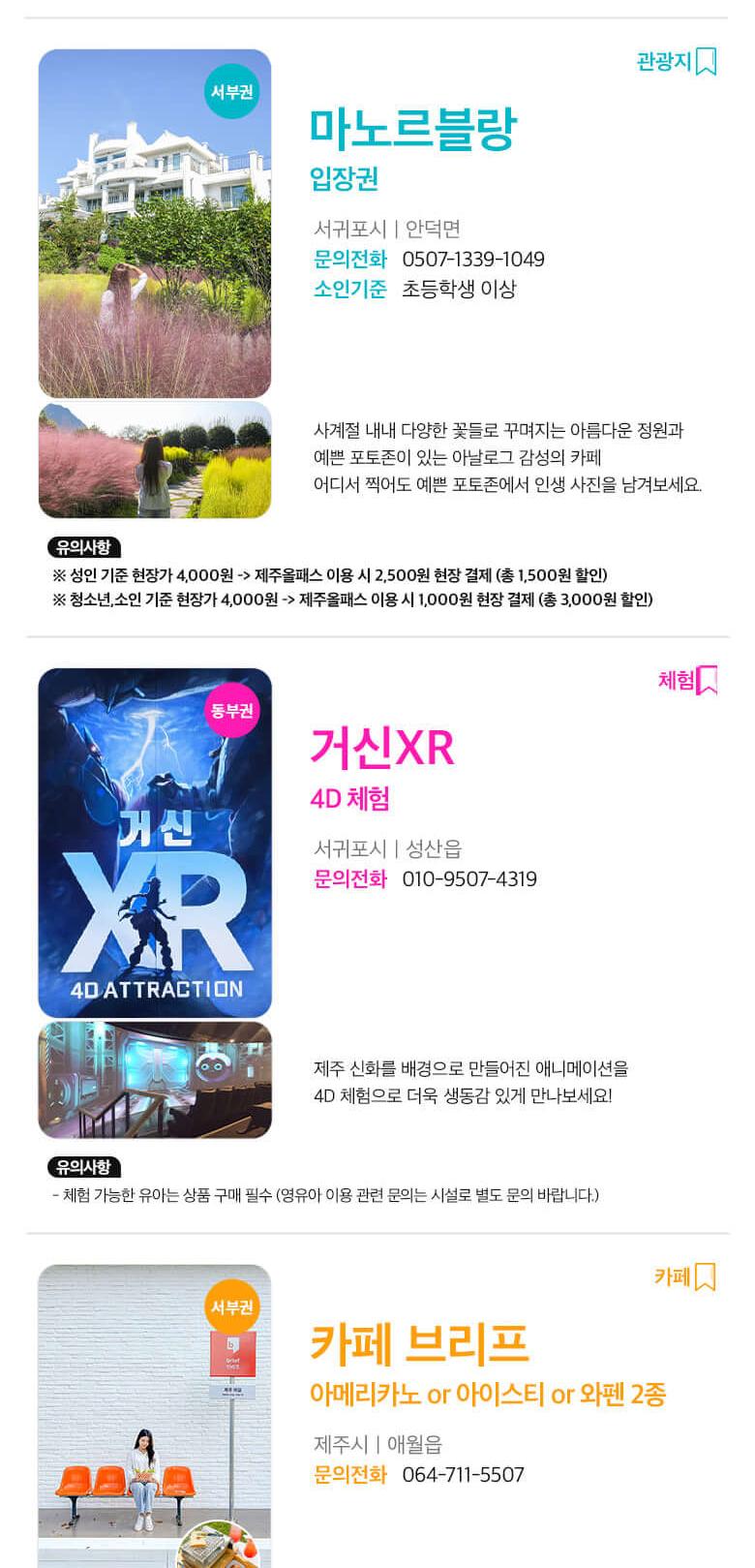 상품 상세 이미지 38