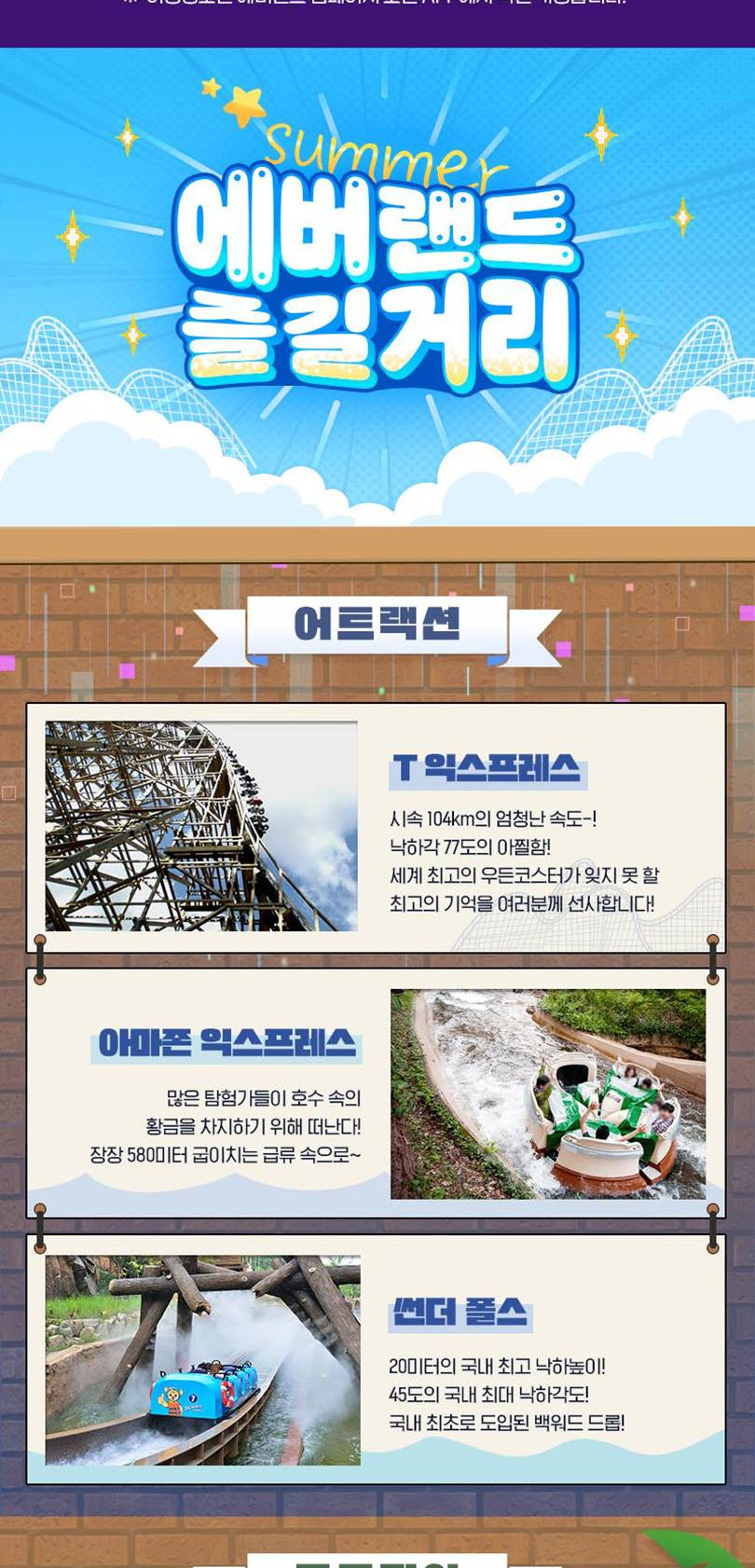 상품 상세 이미지 6