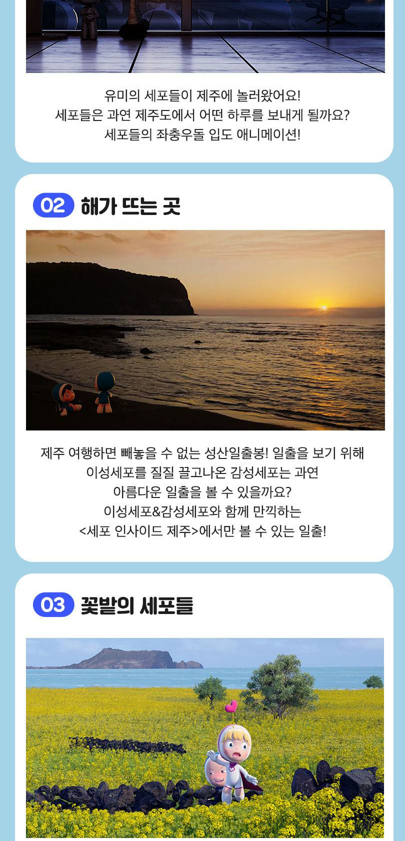 상품 상세 이미지 12