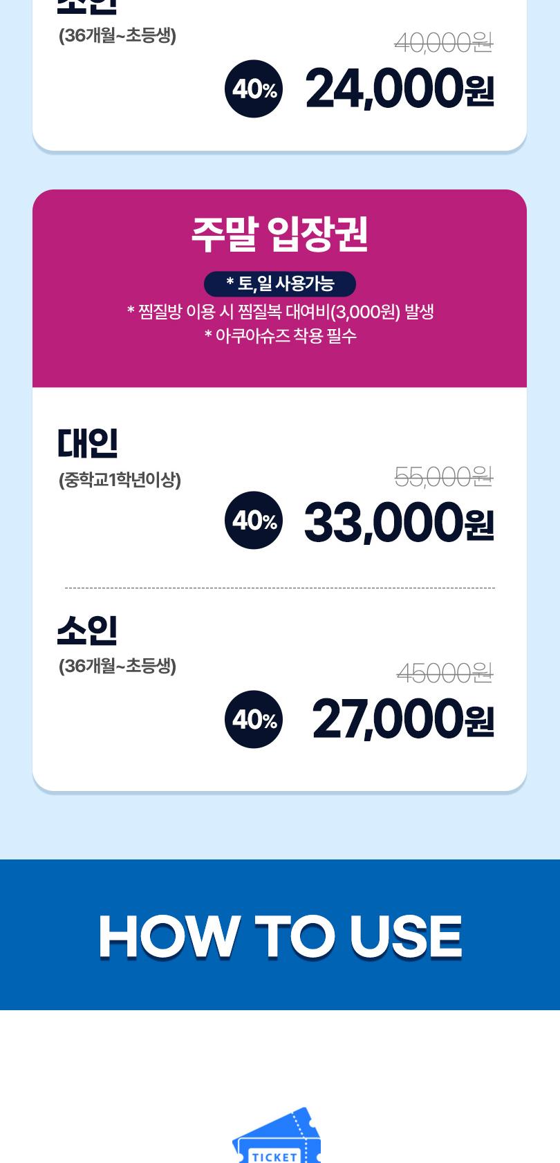 상품 상세 이미지 3