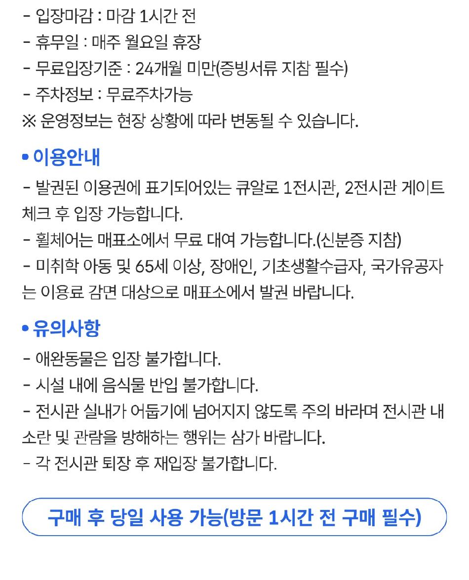 상품 상세 이미지 4