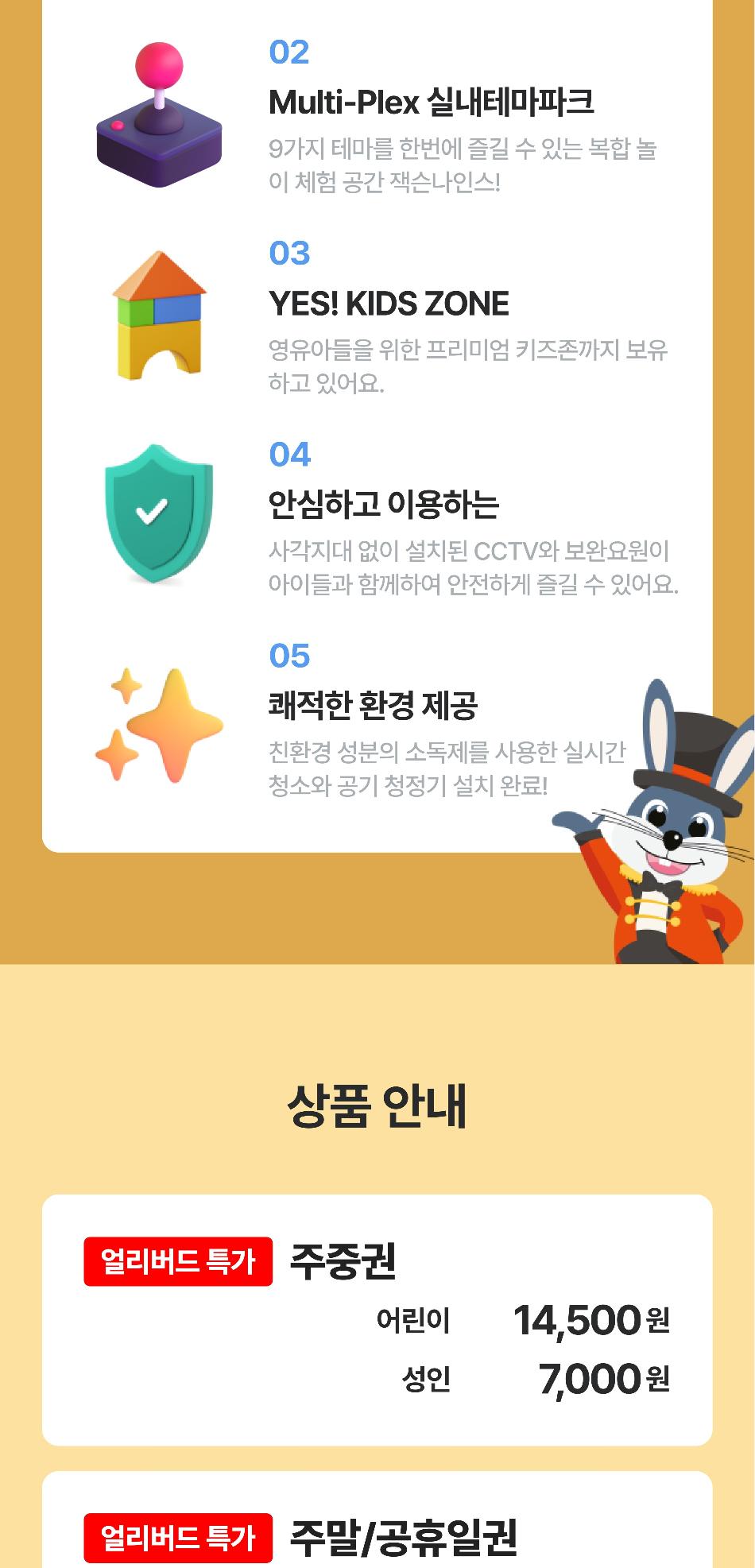 잭슨나인스 대구점 이용권