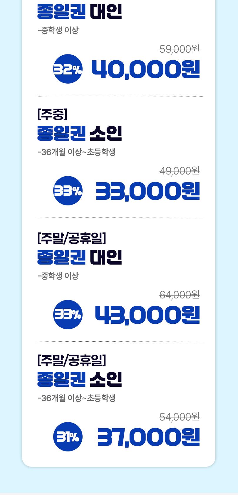 상품 상세 이미지 3