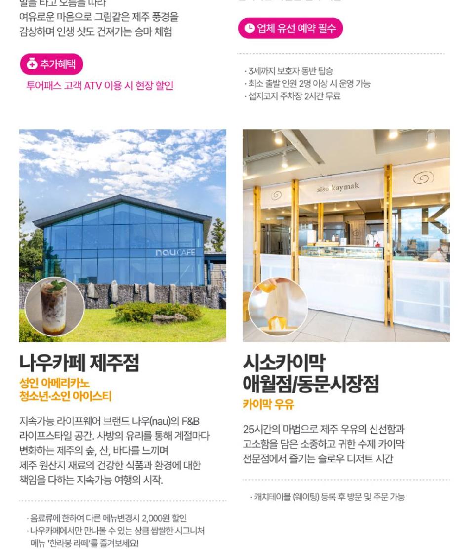 상품 상세 이미지 26