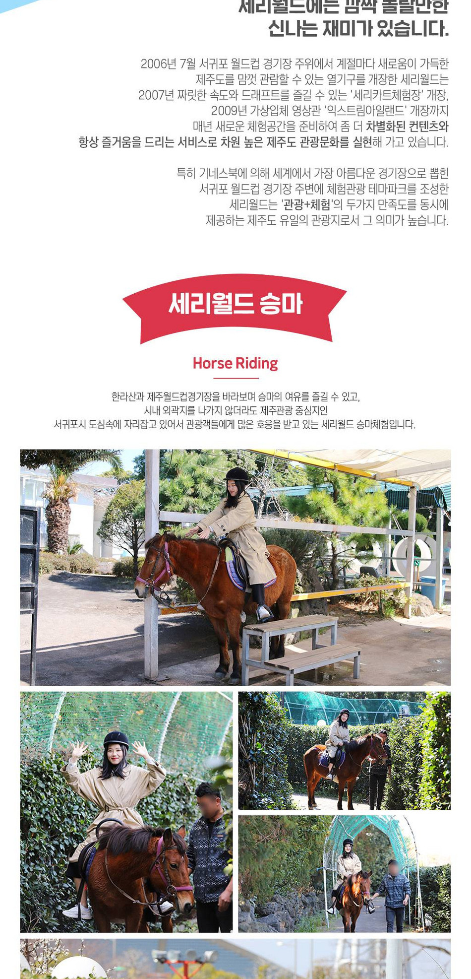 상품 상세 이미지 2