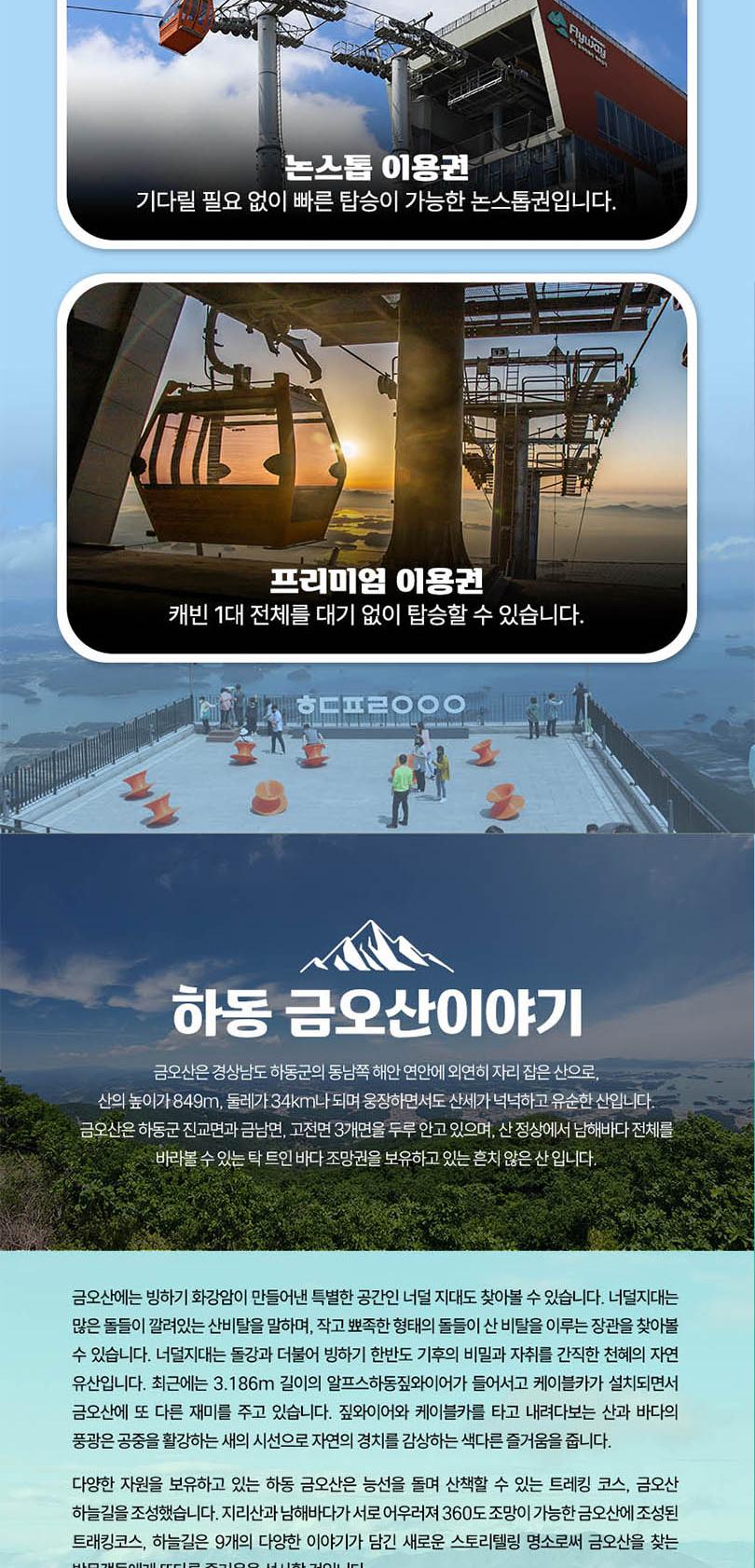 상품 상세 이미지 7