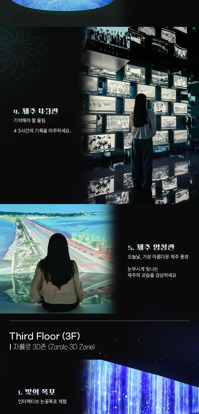 상품 상세 이미지 4