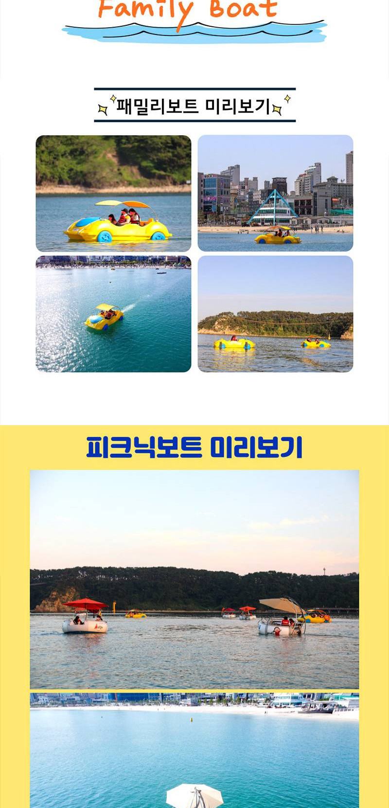 상품 상세 이미지 7