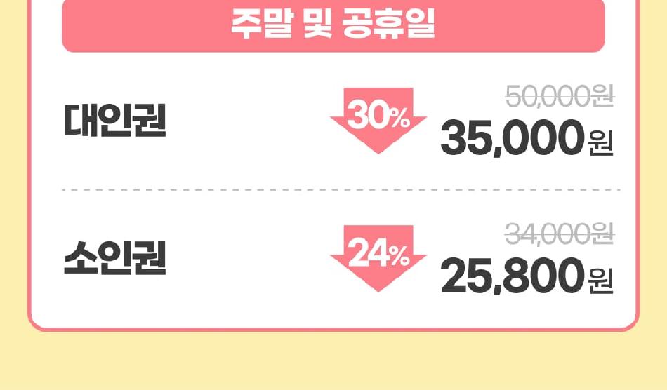 상품 상세 이미지 5