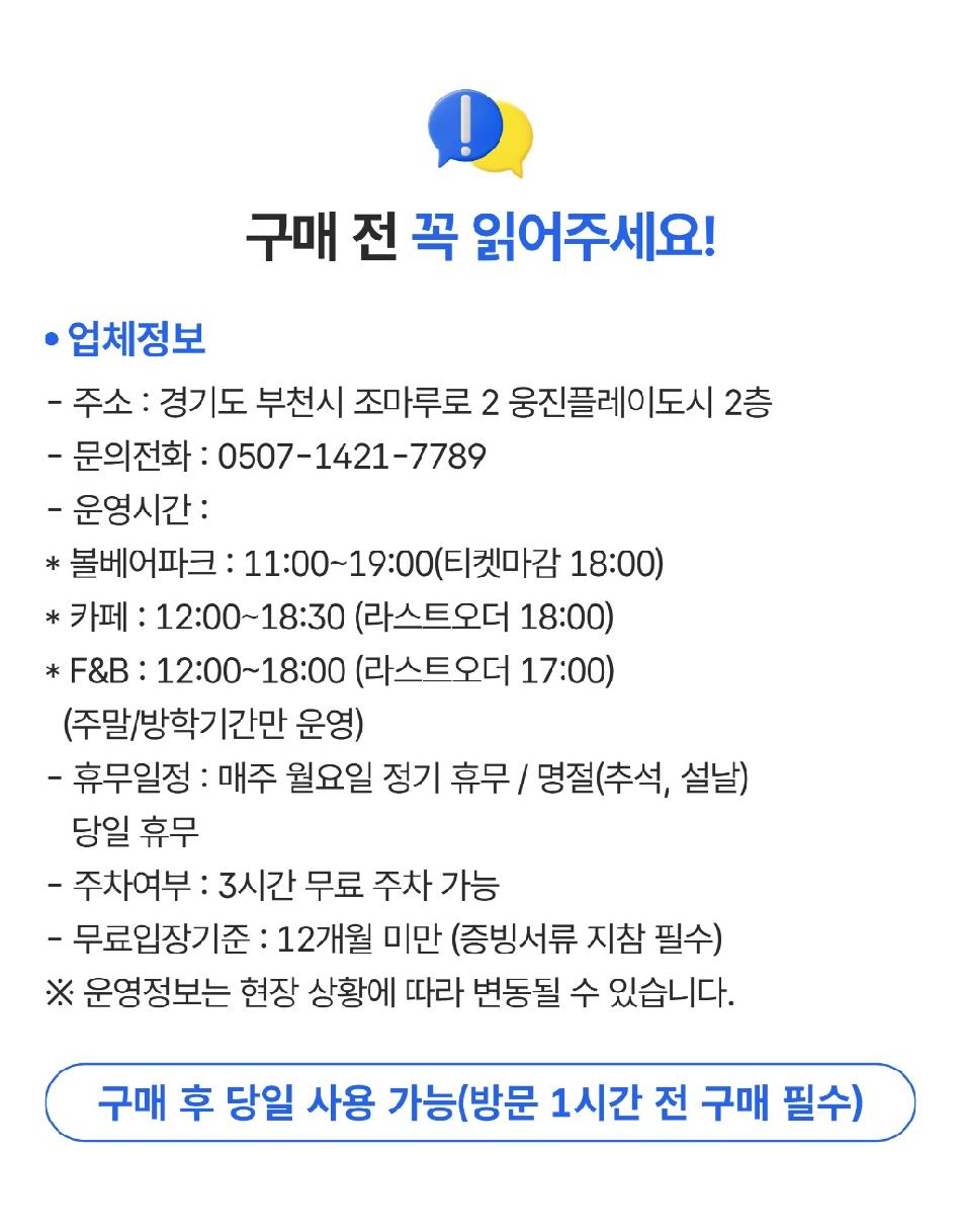 상품 상세 이미지 1