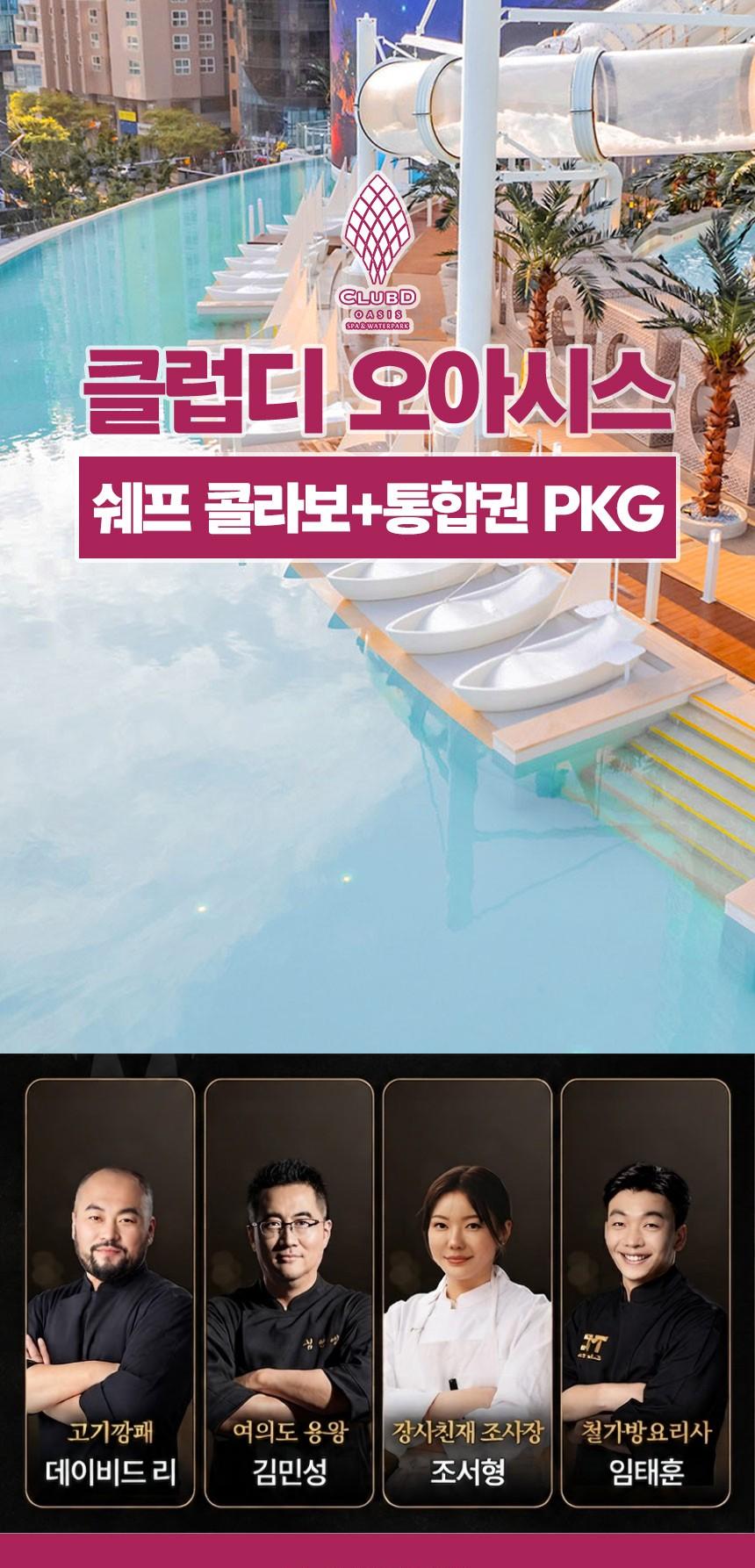 상품 상세 이미지 1
