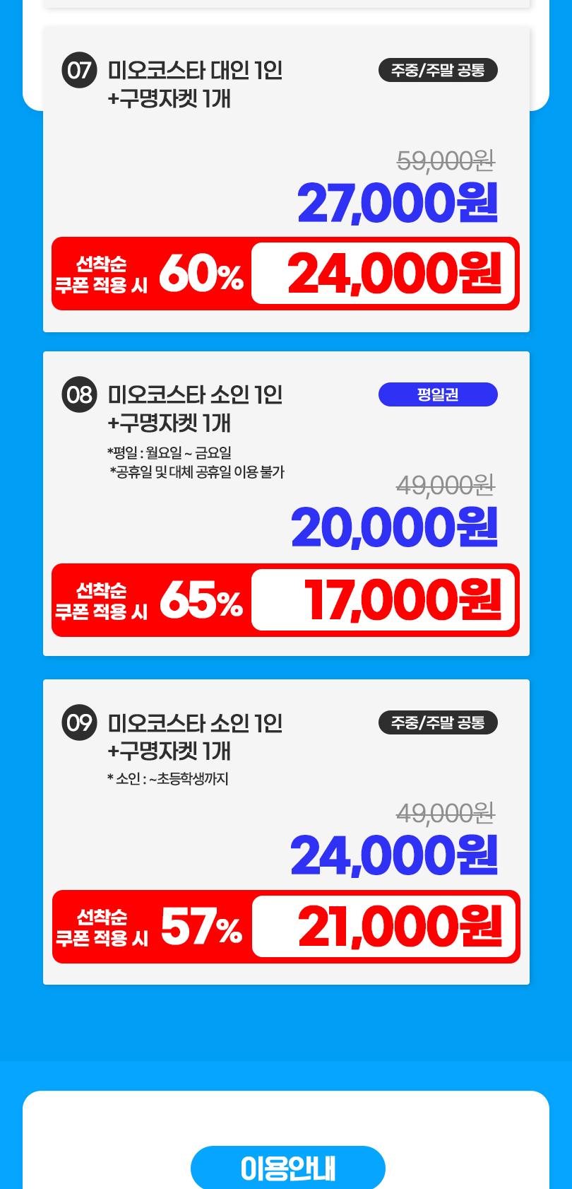 상품 상세 이미지 12