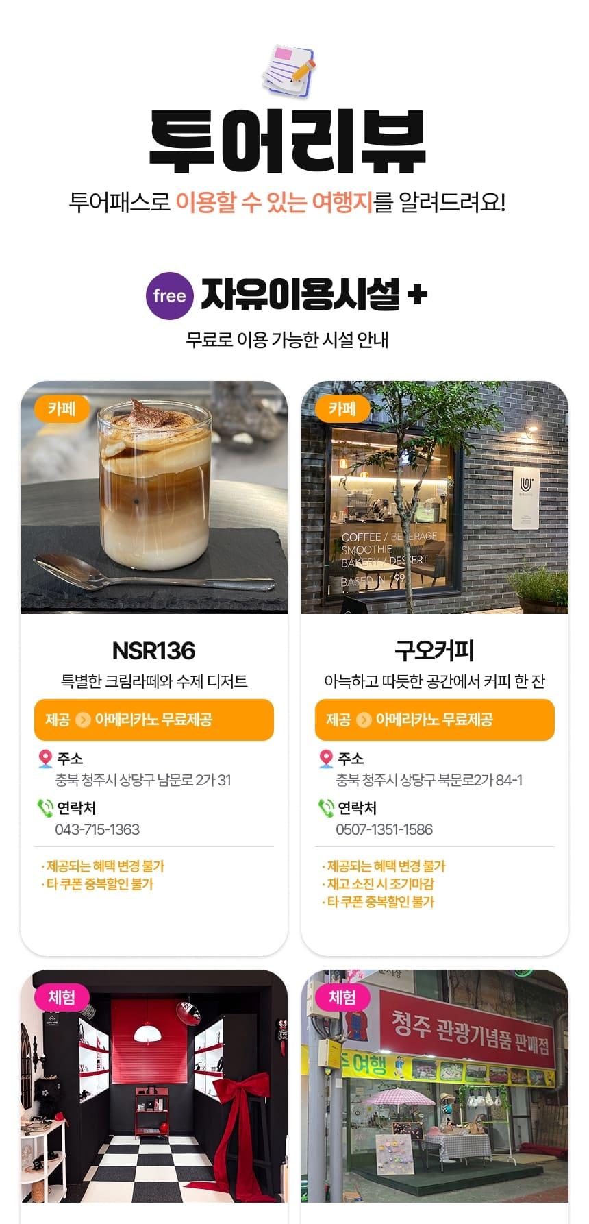 상품 상세 이미지 12