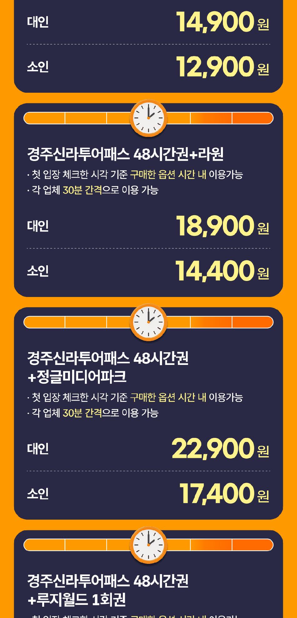상품 상세 이미지 8
