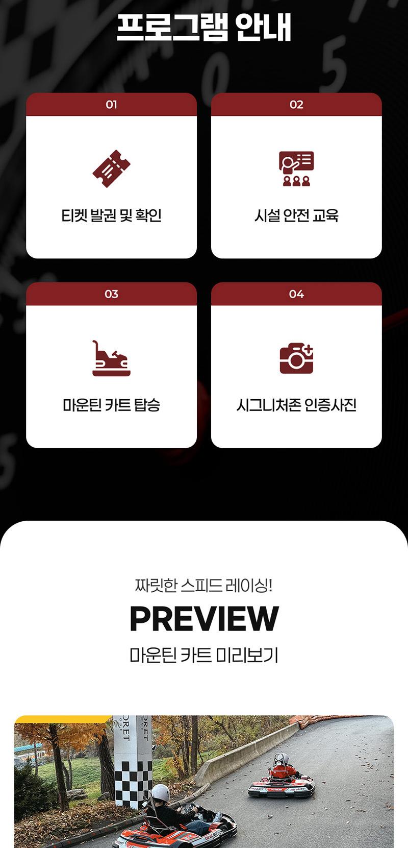 상품 상세 이미지 4