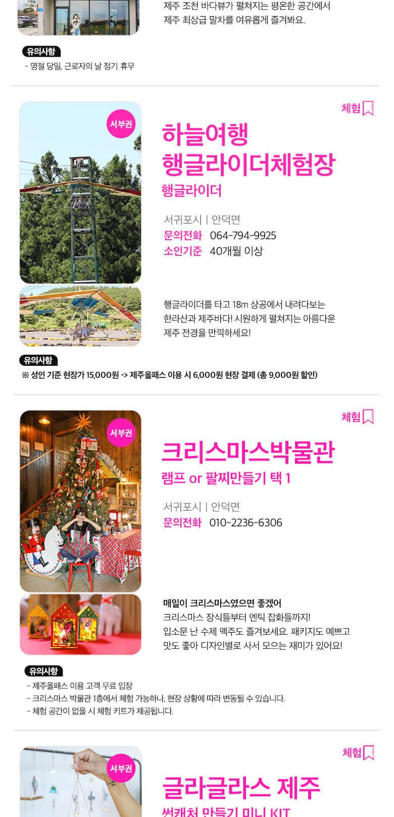 상품 상세 이미지 37