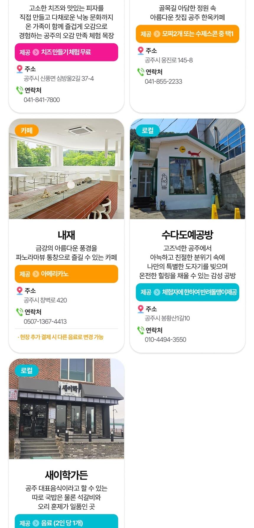 상품 상세 이미지 21