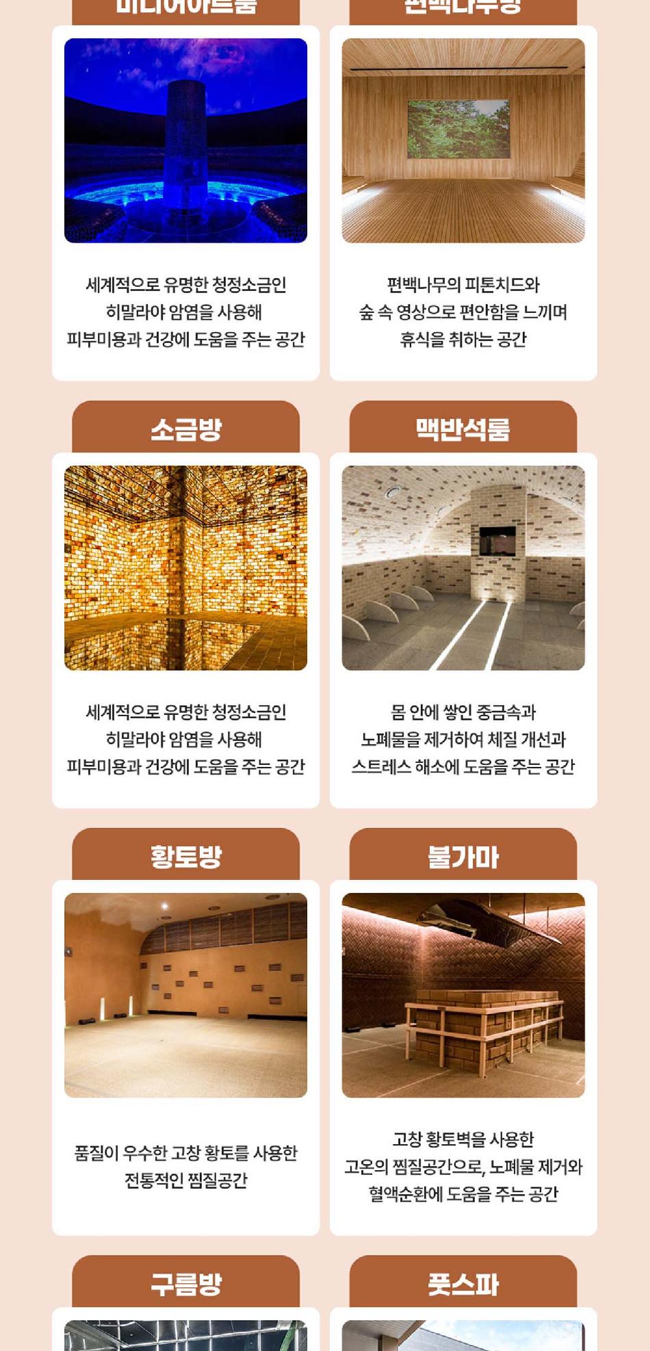 상품 상세 이미지 9