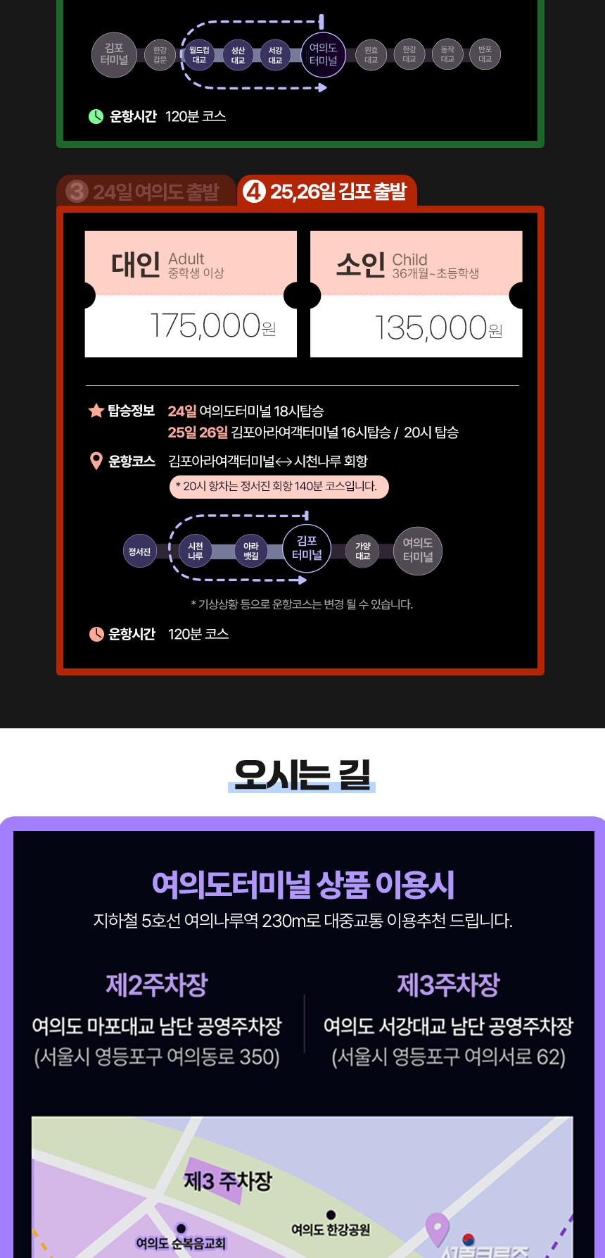 상품 상세 이미지 7