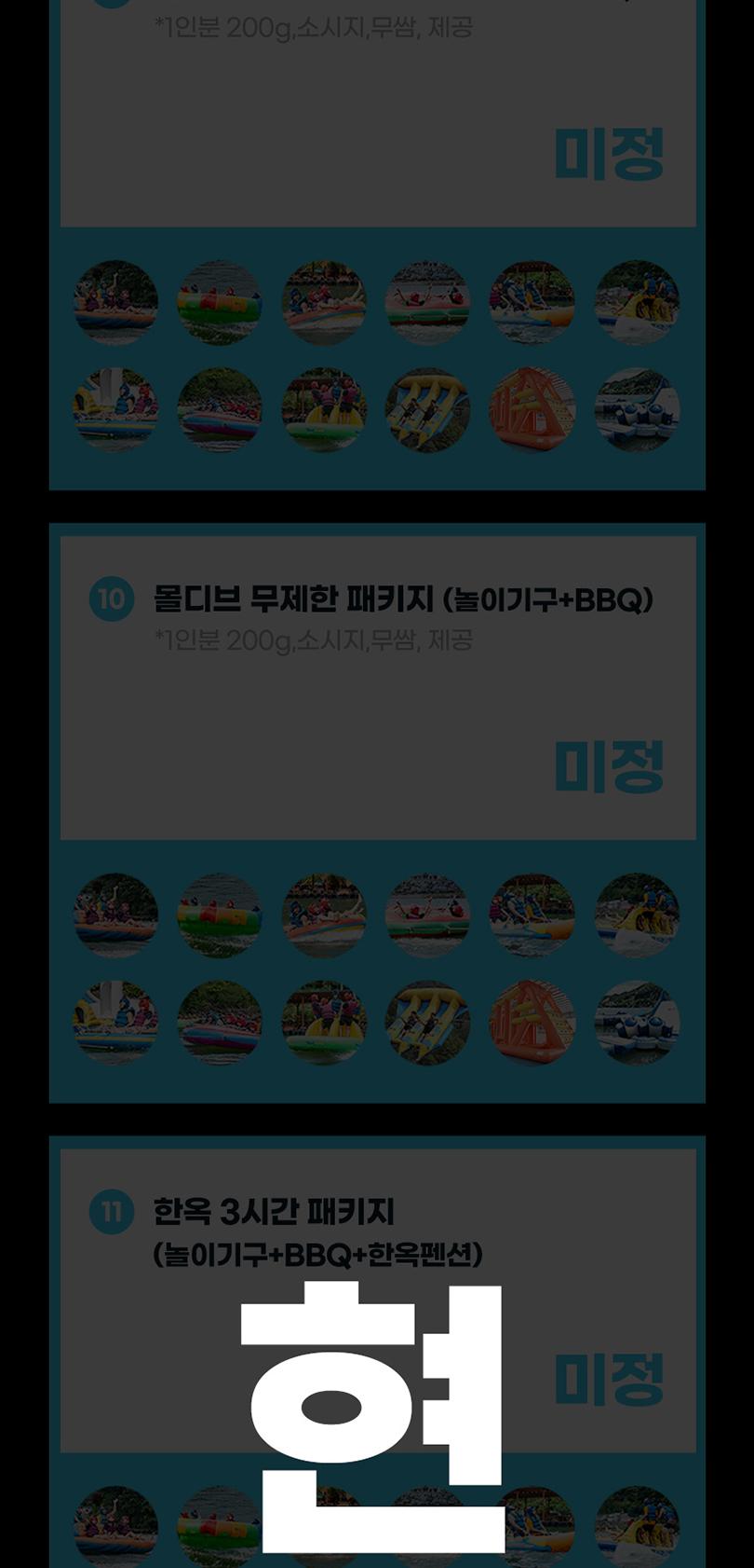 상품 상세 이미지 6