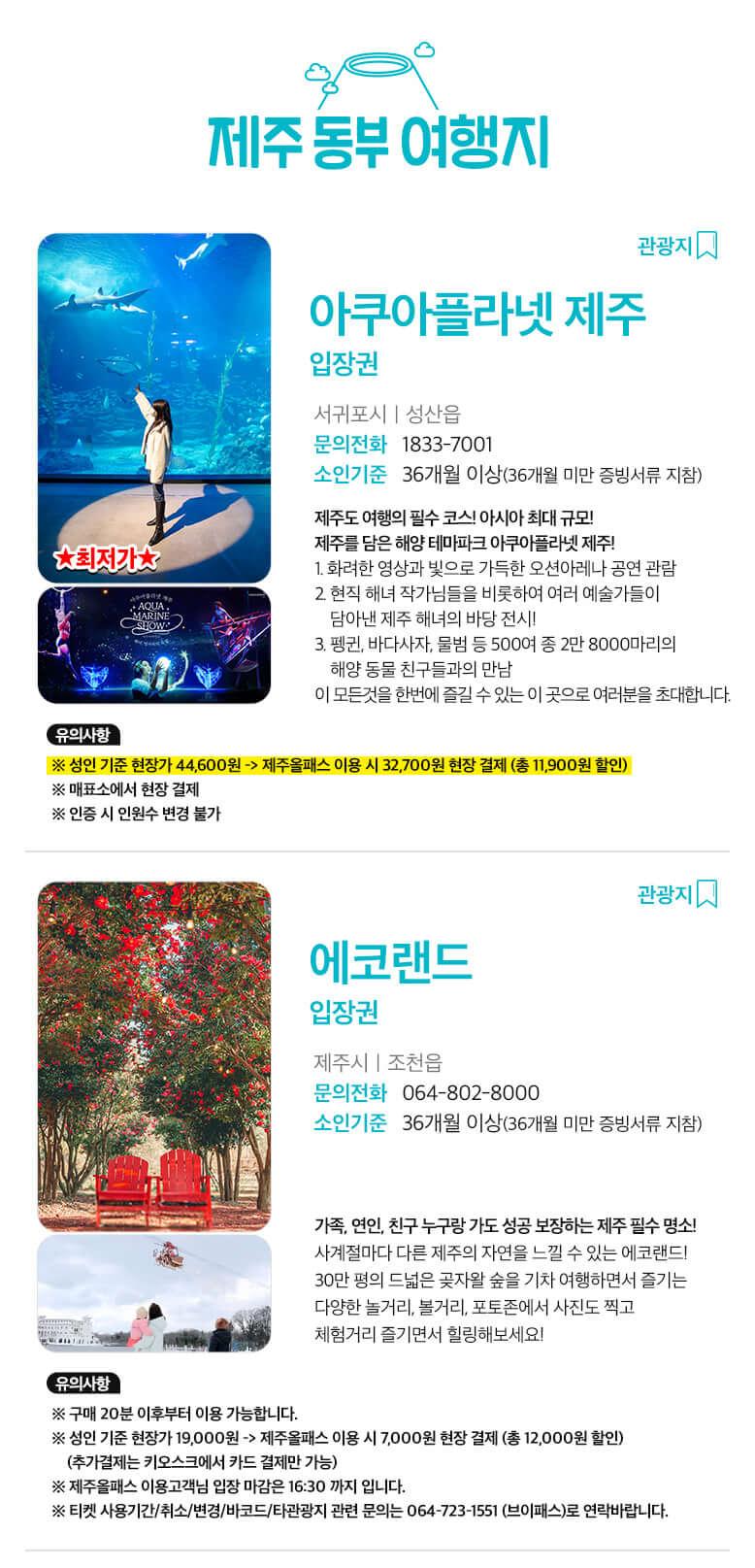 상품 상세 이미지 14