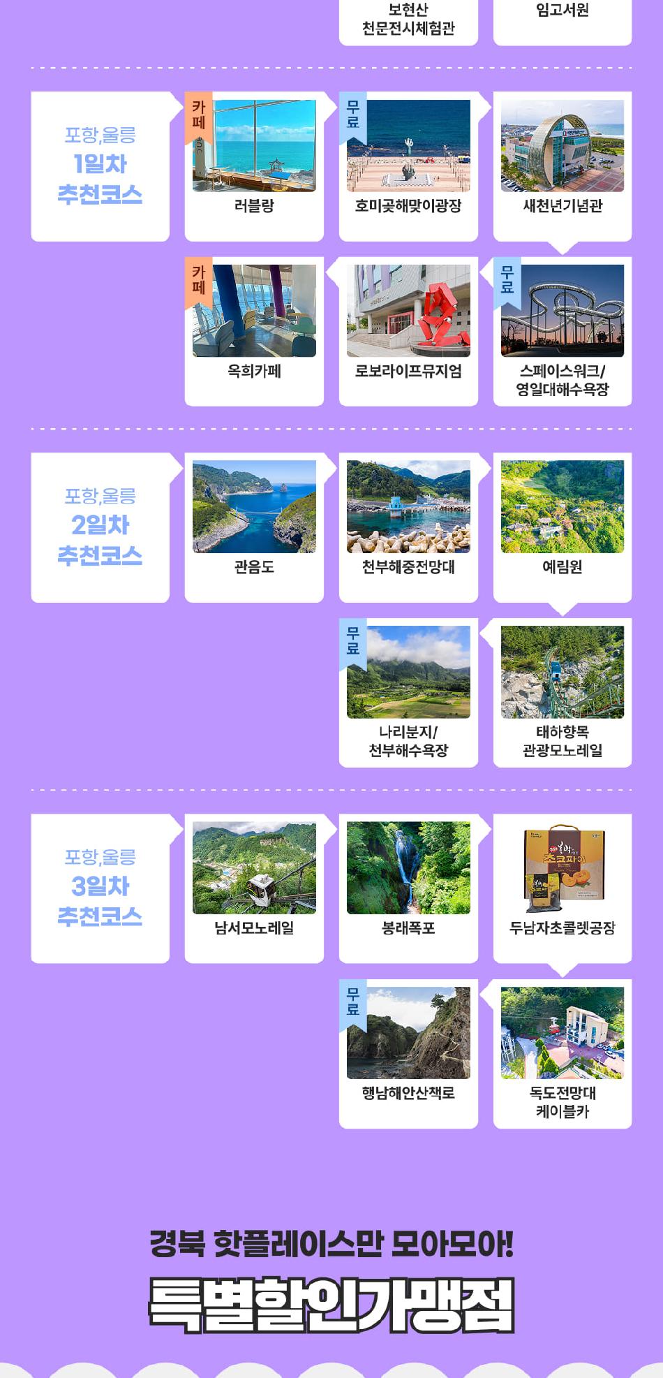 상품 상세 이미지 37