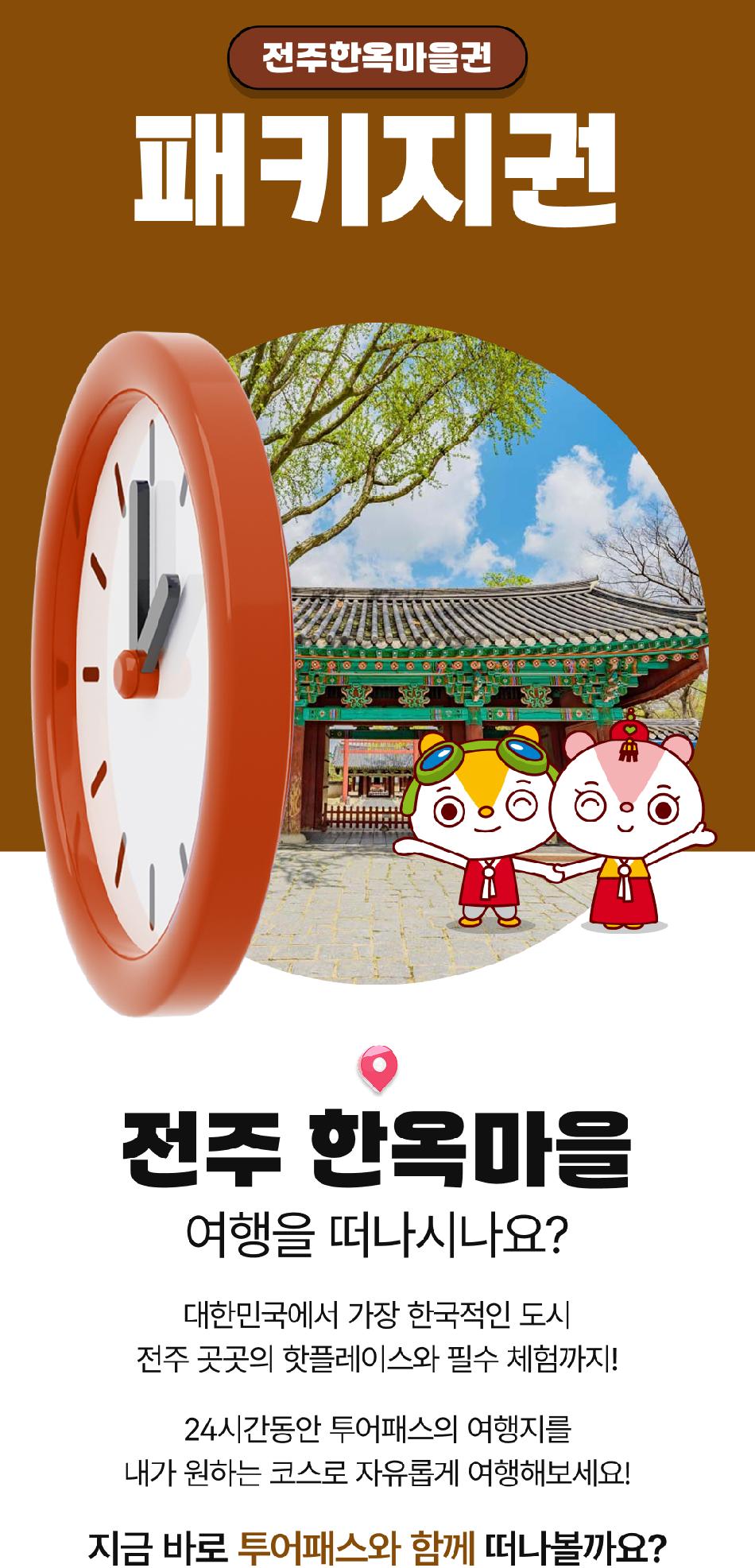 상품 상세 이미지 3