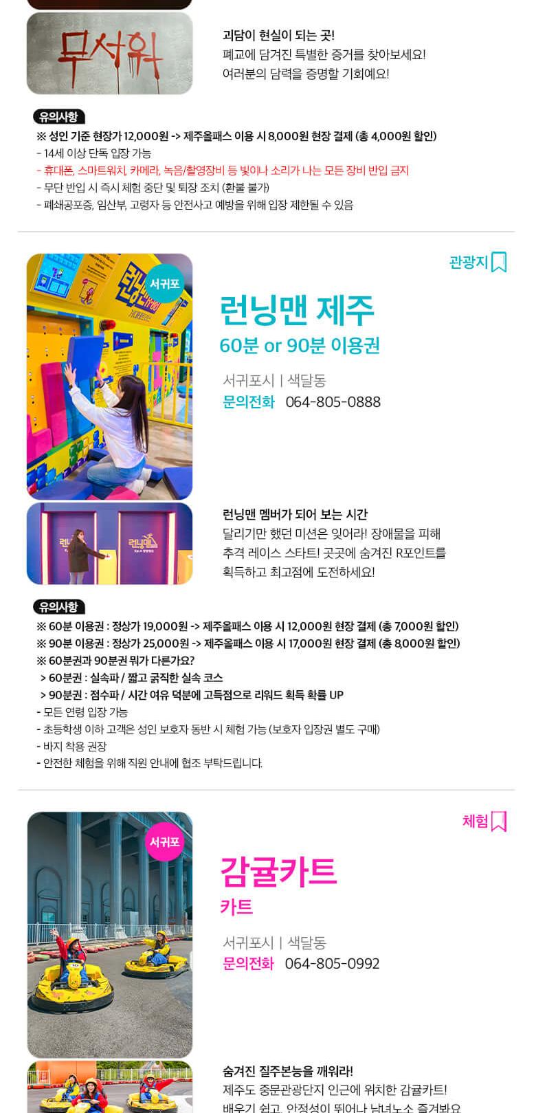 상품 상세 이미지 17