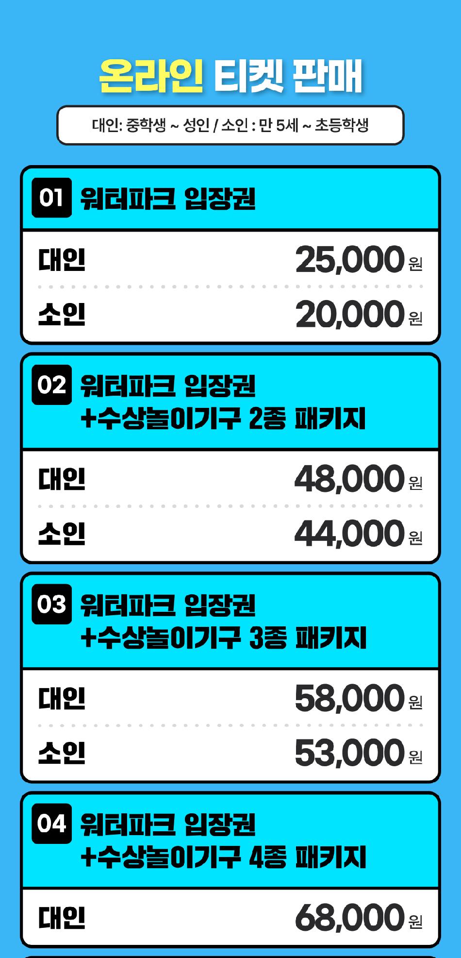 상품 상세 이미지 4