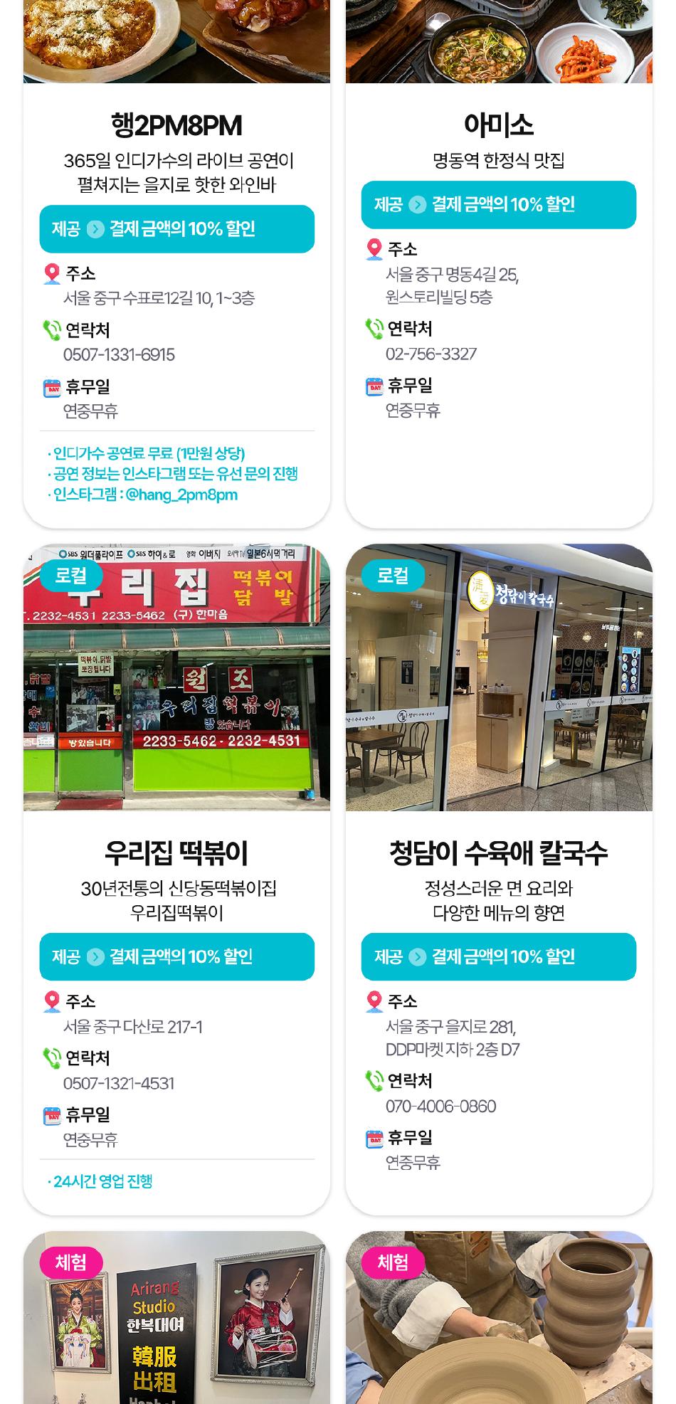 상품 상세 이미지 20