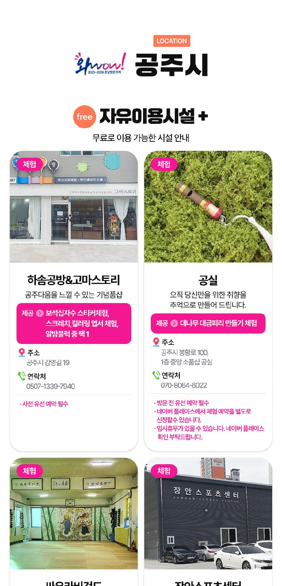 상품 상세 이미지 21