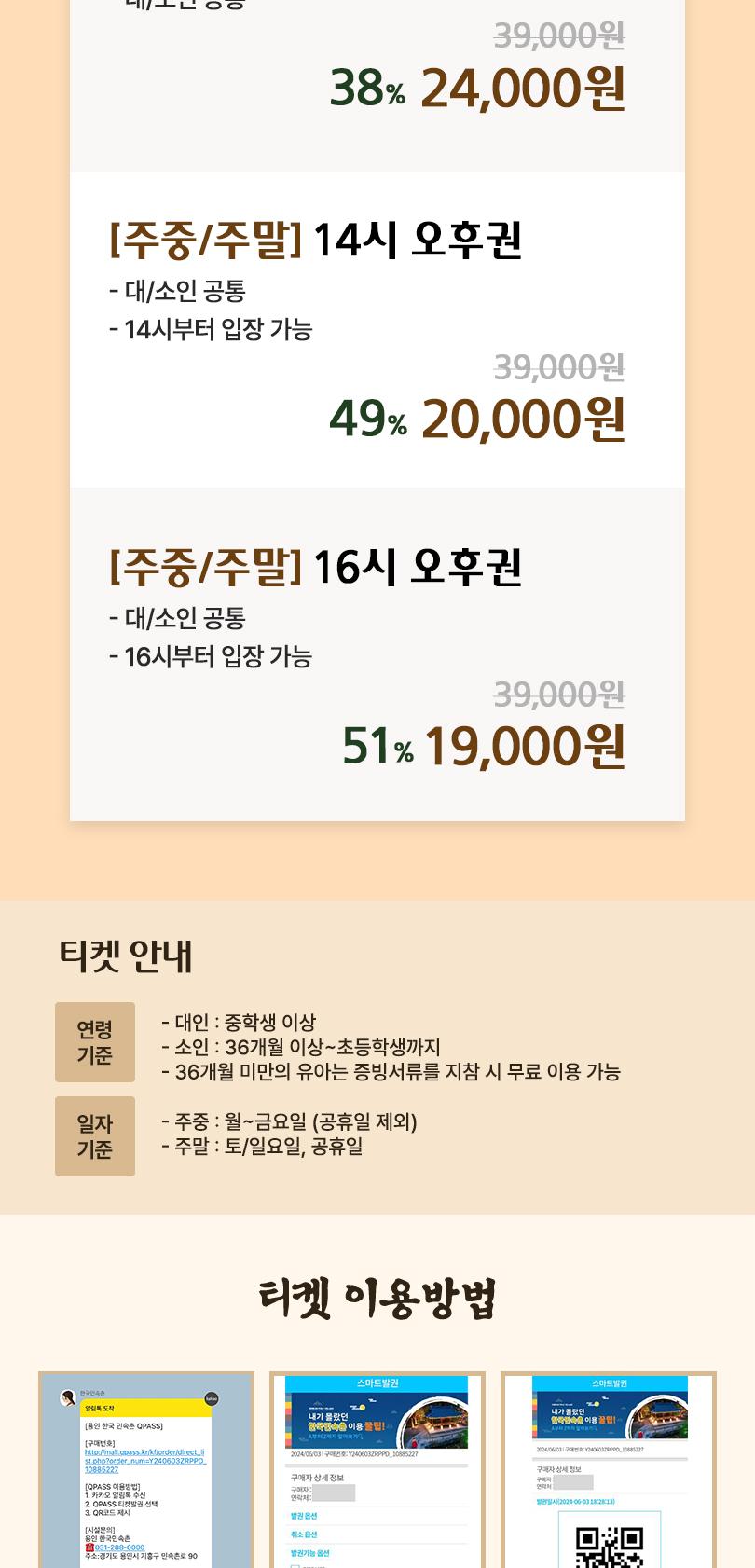 상품 상세 이미지 4